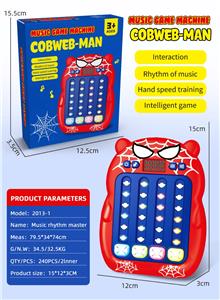 蜘蛛侠 节奏大师游戏机        产品规格:15*12*3cm - OBL10431029