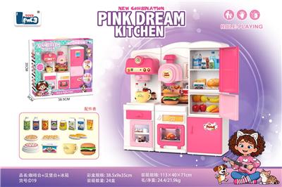 咖啡台+汉堡台+冰箱 - OBL10431037