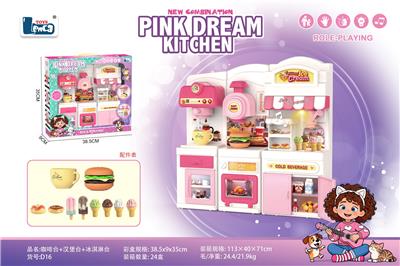 咖啡台+汉堡台+冰淇淋台 - OBL10431038