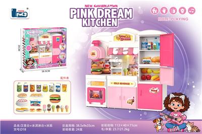 汉堡台+冰淇淋台+冰箱 - OBL10431039