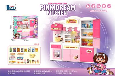 咖啡台+冰淇淋台+冰箱 - OBL10431040