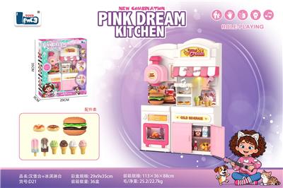 汉堡台+冰淇淋台 - OBL10431041