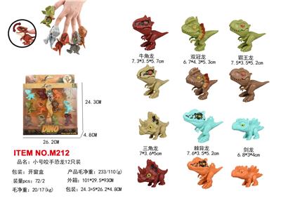 Slush / Ruanjiao Series - OBL10431048