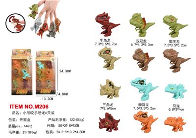 Slush / Ruanjiao Series - OBL10431049