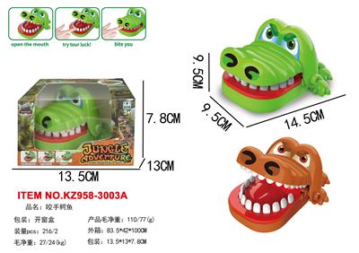 Slush / Ruanjiao Series - OBL10431050