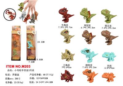 Slush / Ruanjiao Series - OBL10431051