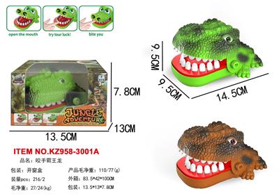Slush / Ruanjiao Series - OBL10431052