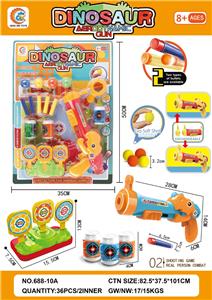 Soft bullet gun / Table Tennis gun - OBL10431056