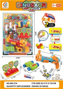 Soft bullet gun / Table Tennis gun - OBL10431058