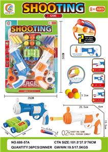 Soft bullet gun / Table Tennis gun - OBL10431059