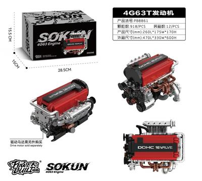 Puzzle - OBL10431076