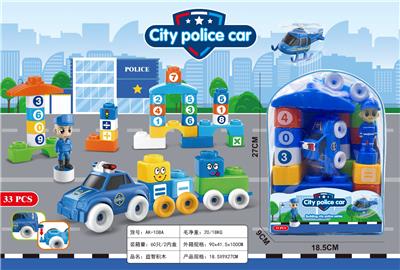 Puzzle - OBL10431079