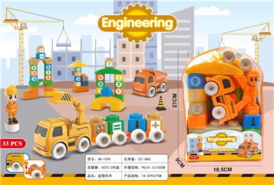 Puzzle - OBL10431081