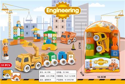 Puzzle - OBL10431082