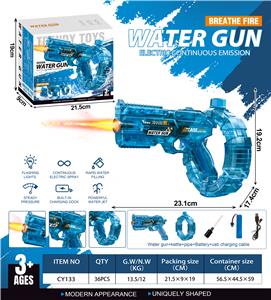Water gun - OBL10431089