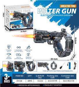 Water gun - OBL10431090