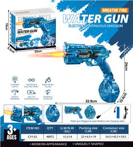 Water gun - OBL10431091