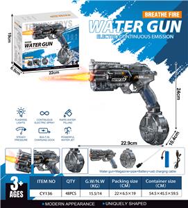 Water gun - OBL10431092