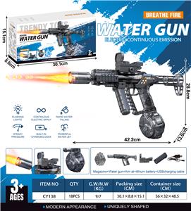 Water gun - OBL10431094
