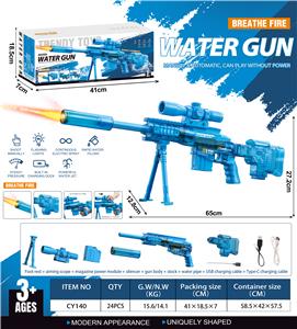 Water gun - OBL10431095