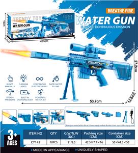 Water gun - OBL10431097