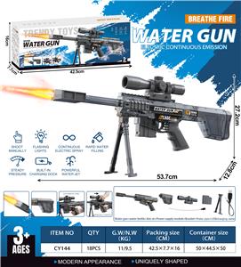 Water gun - OBL10431098