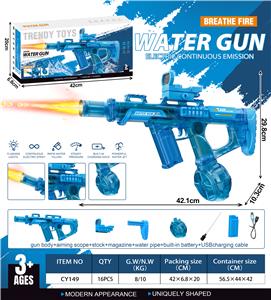 Water gun - OBL10431099