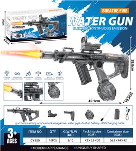 Water gun - OBL10431100