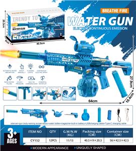 Water gun - OBL10431101