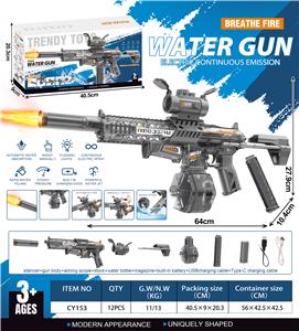 Water gun - OBL10431102