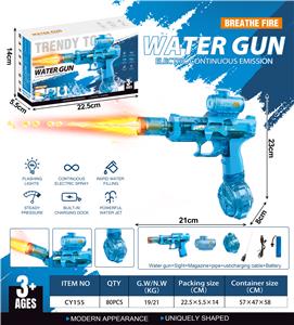 Water gun - OBL10431103