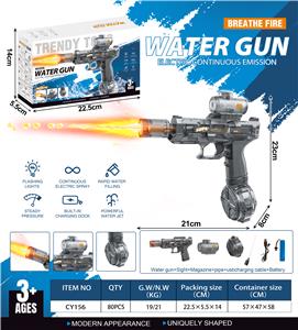 Water gun - OBL10431104