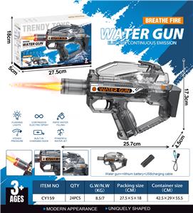 Water gun - OBL10431106