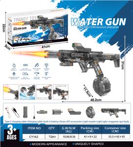 Water gun - OBL10431108