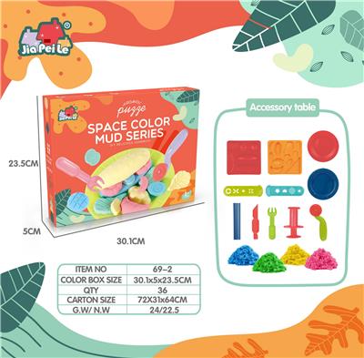 三明治皮皮沙 - OBL10431167