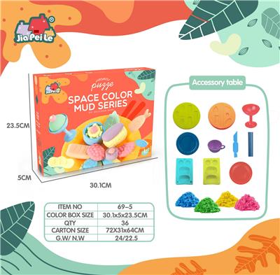 寿司皮皮沙 - OBL10431170