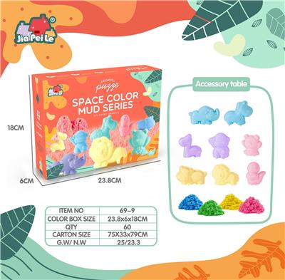 动物皮皮沙 - OBL10431173