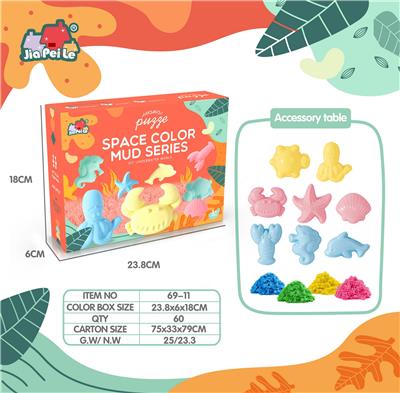 章鱼海洋皮皮沙 - OBL10431174