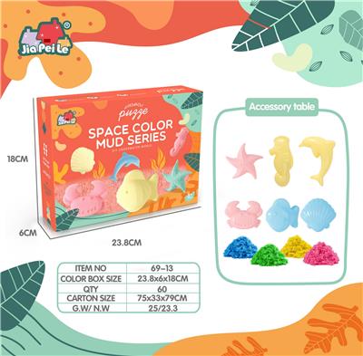 贝壳海洋皮皮沙 - OBL10431176