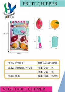 FOOD SET - OBL10431182