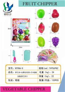 FOOD SET - OBL10431184