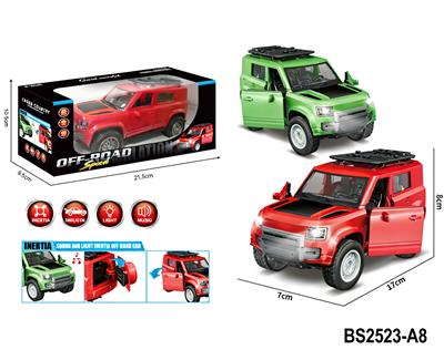 Inertia series - OBL10431211