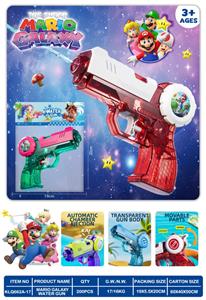 超级马里奥银河按压水枪 - OBL10431232