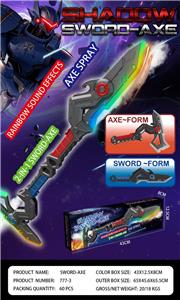 灯光音乐喷雾斧头剑 - OBL10431234