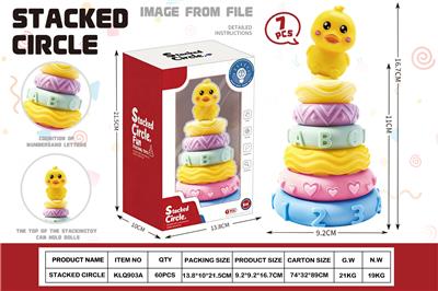 软胶叠叠乐-小鸭7PCS - OBL10431239