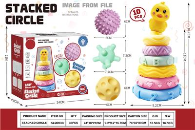 软胶叠叠乐-小鸭10PCS - OBL10431240