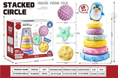 软胶叠叠乐-企鹅10PCS - OBL10431242