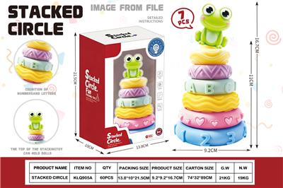 软胶叠叠乐-青蛙7PCS - OBL10431243