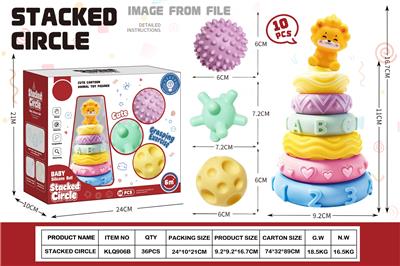 软胶叠叠乐-狮子10PCS - OBL10431246