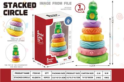 软胶叠叠乐-恐龙7PCS - OBL10431247